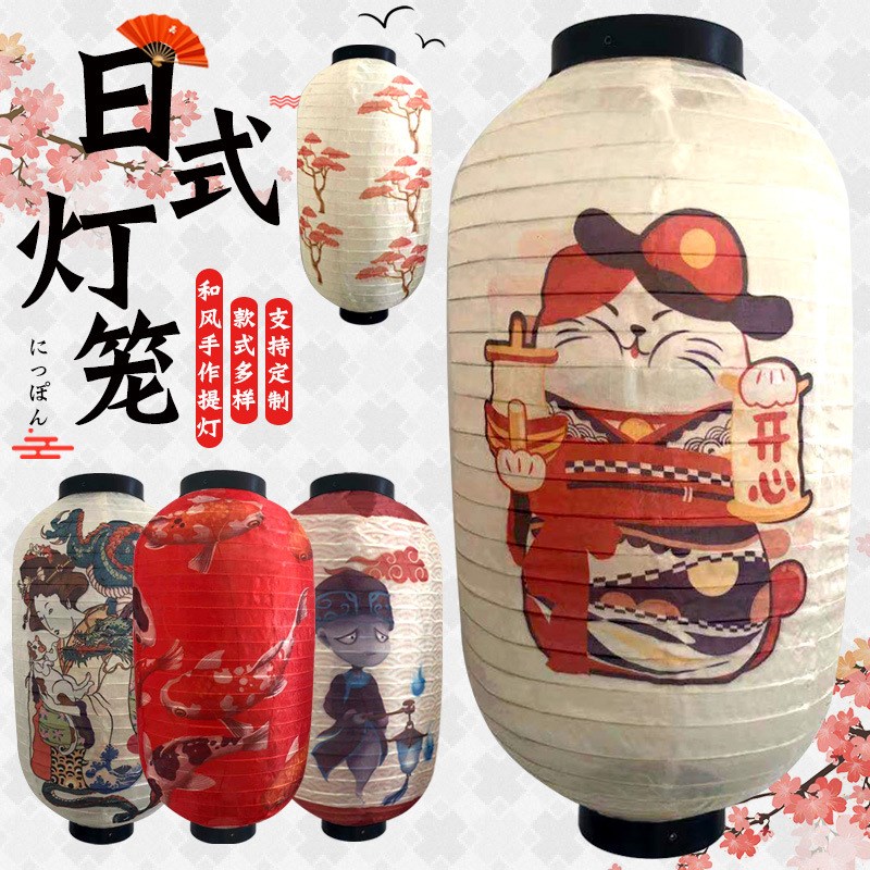 日韩拉丝和风户外居酒屋日料店装饰灯笼剧本道具日式