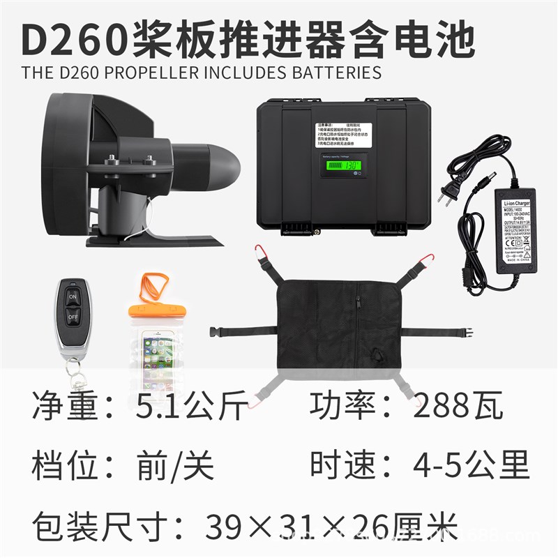 KOETSU科特苏冲浪板桨板尾鳍马达电动鱼鳍划水板皮划艇水下推进器
