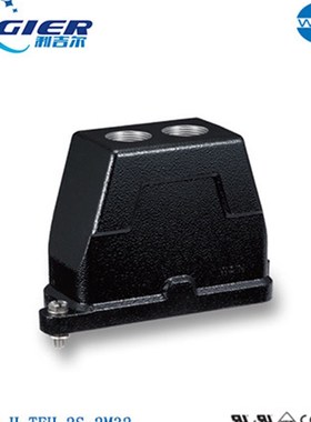 唯恩矩形重载连接器HP24B/H-TEH-2S-2M25封底下壳WAI