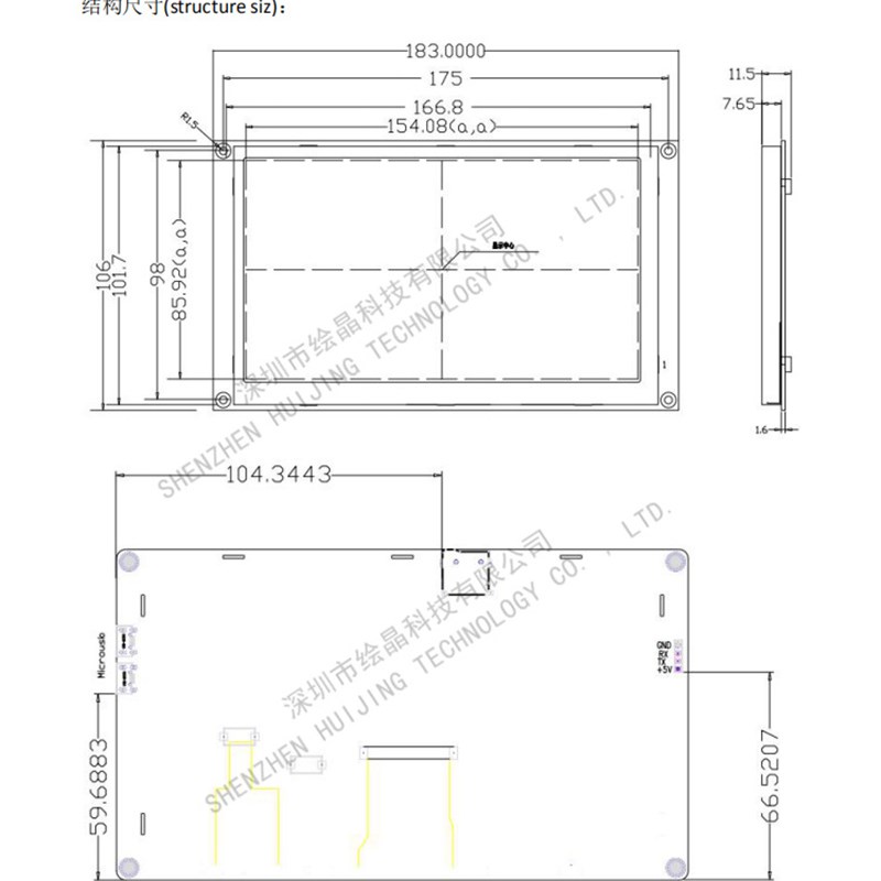 HJ070TRS03 组态串口屏 视频播放 音频播放 800*480 G+G电容触摸