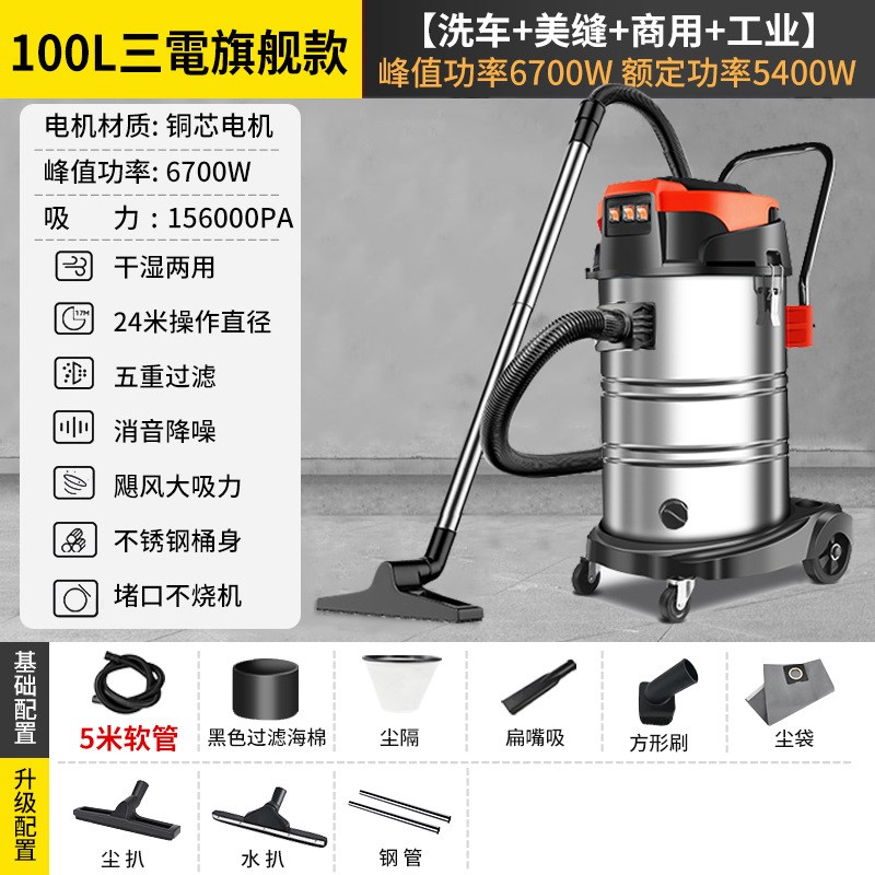 吸尘器工业级大吸力工厂车间强力吸洗车美缝保洁商用大功率吸尘器