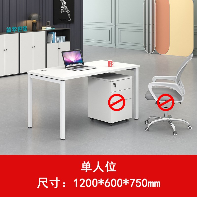 白色双人位钢架办公桌椅组合办公室工作位简约现代北京职员办公桌