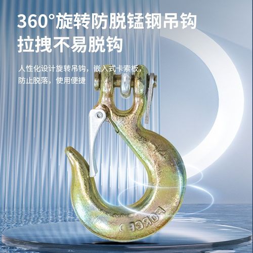 多功紧线器钢丝绳拉紧器手动收紧器日式多功能紧线器收缩紧卡线器