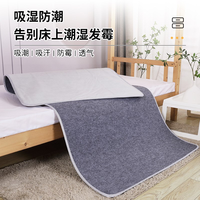 宿舍防潮垫加厚毛毡床垫学生寝室防霉床上用家用单人床铺上下铺垫