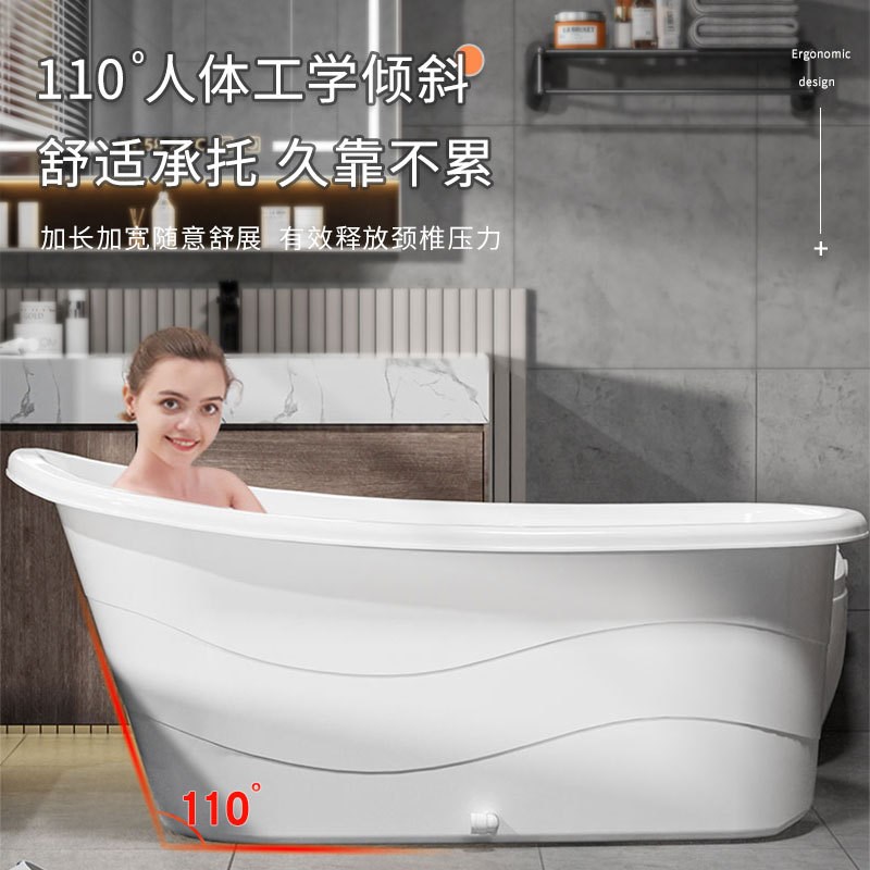 大人泡澡桶成人浴桶塑料浴缸大号洗澡桶加厚澡盆家用浴盆全身沐浴