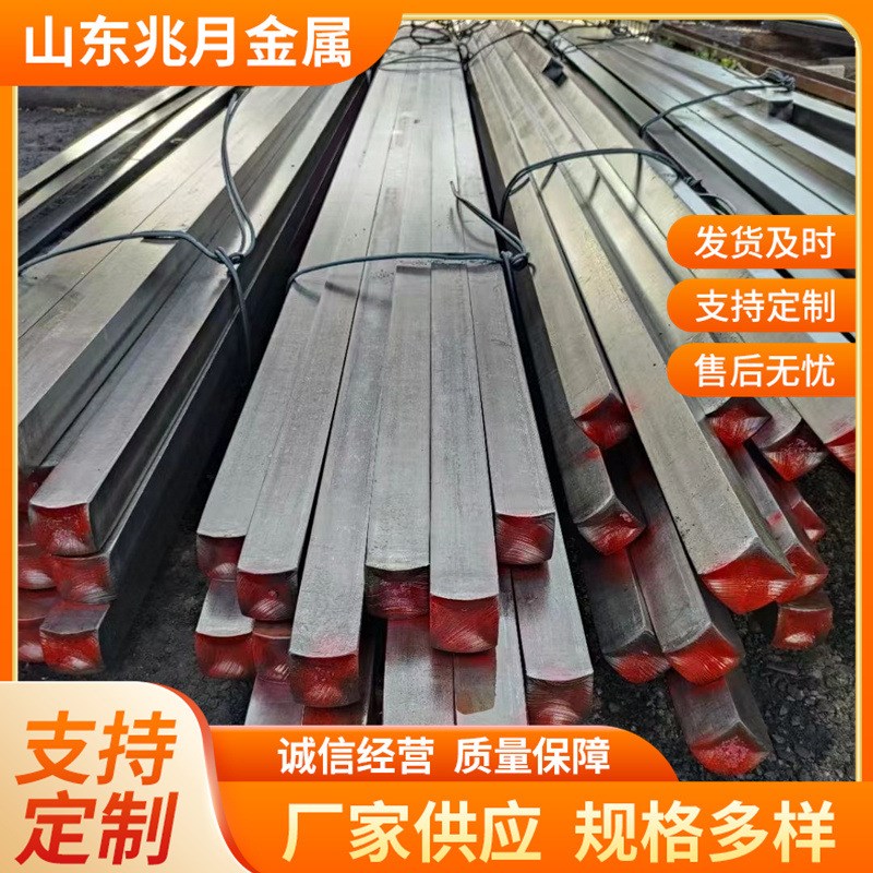 42CRMO实心冷拔方钢70*70 80*80无拉头合金方钢 光亮冷拉扁钢