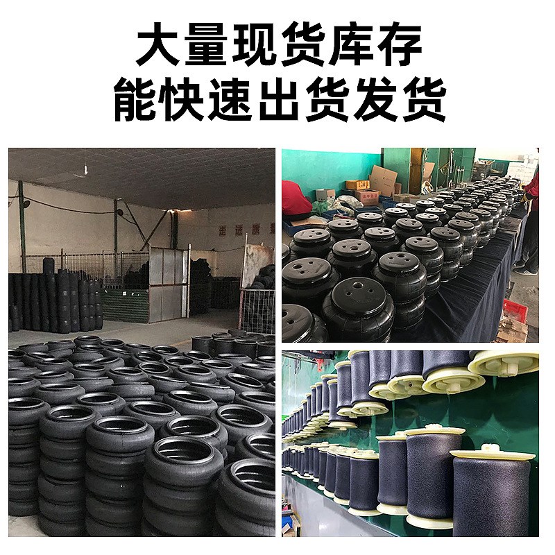 橡胶空气弹簧FS70-7机械设备减震气囊1B7070空气气囊