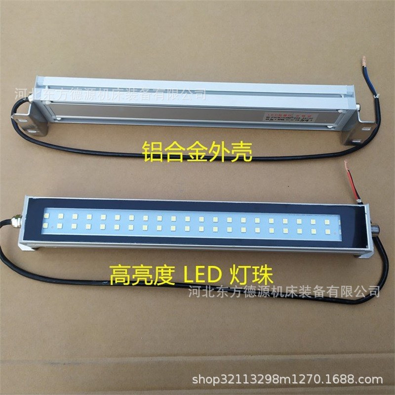 24v机床防水荧光工作灯 JL40A-4系列卤钨泡机床工作灯