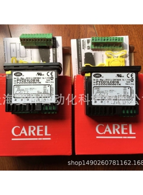 意大利卡乐CAREL温控器BLCT4C00W0BLCT2BOOWO EVD0000E50