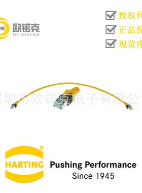 HARTING浩亭 Data 铜质电缆 RJ45 两端预接 09474747101
