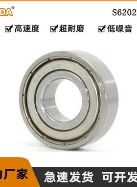 440不锈钢轴承 S6210 6211 6212 6213 6214 6215 Z ZZ