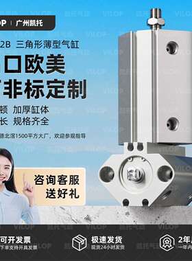 CDQ2B小型气动内外牙薄型气缸气动大推力可调行程12/16/20/25-50