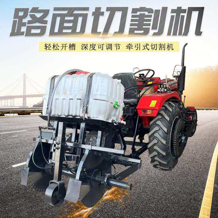 多功能混凝土路面切割机 800锯片水泥路切缝机 宽度可调