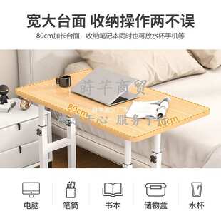 床边桌可移动升降小桌子学生宿舍学习桌写字桌家用书桌卧室电脑桌