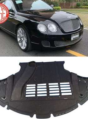 适用2009-13宾利飞驰FlyingSpur发动机下护板3W0825236F