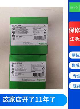 RM22TU23三相缺相、相序欠压监测继电器220伏交货时间快保修一年