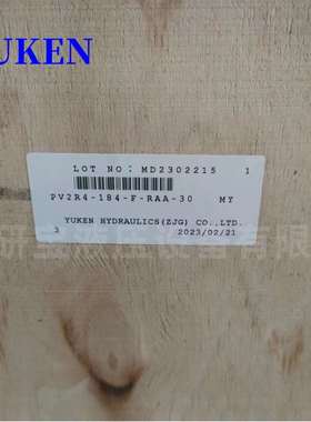 张家港油研 叶片泵PV2R4-184-F-RAA-30 油泵 PV2R4-184-L-RAA-30
