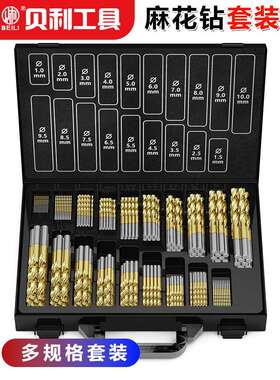 跨境铁盒51pc170pc镀钛不锈钢麻花钻高速钢工具套装钻头工厂直销