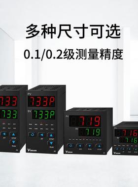 厦门宇电温控表YUDIAN数显智能PID温度控制器开关AI-716/719/733