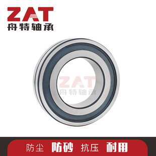 24148-2CS调心滚子轴承24152-2CS 24156-2CS 21304-2CS带密封轴承