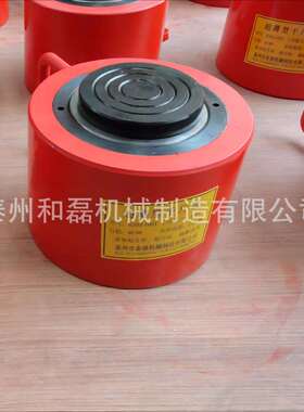 供应优质RCS薄型千斤顶超薄型液压千斤顶分离式千斤顶