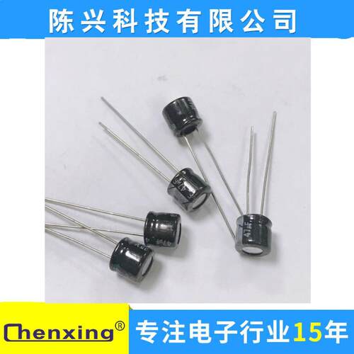 厂家直销chenxing铝电解电容35v47uf6*5mm47uf35v