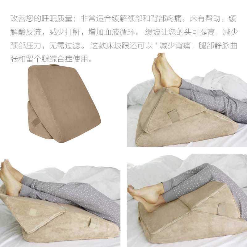 亚马逊可折叠海绵倾斜垫楔形定位枕垫减少打鼾坡跟三角枕侧睡