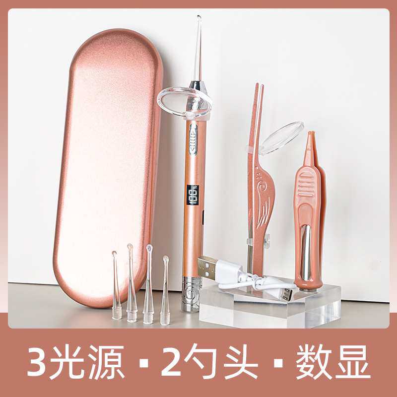掏耳神器挖耳勺发光带灯软头宝宝耳屎儿童专用抠扣挖耳朵安全镊子