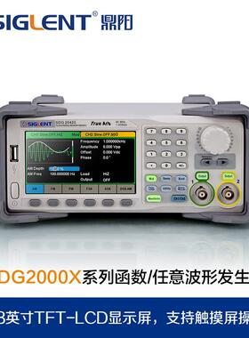 鼎阳函数/任意波形发生器信号源频率发生器SDG2042X