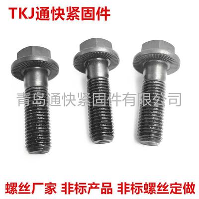 DIN 6921 - 1983六角头法兰螺栓 8.8 10.9 12.9级六角法兰面螺栓