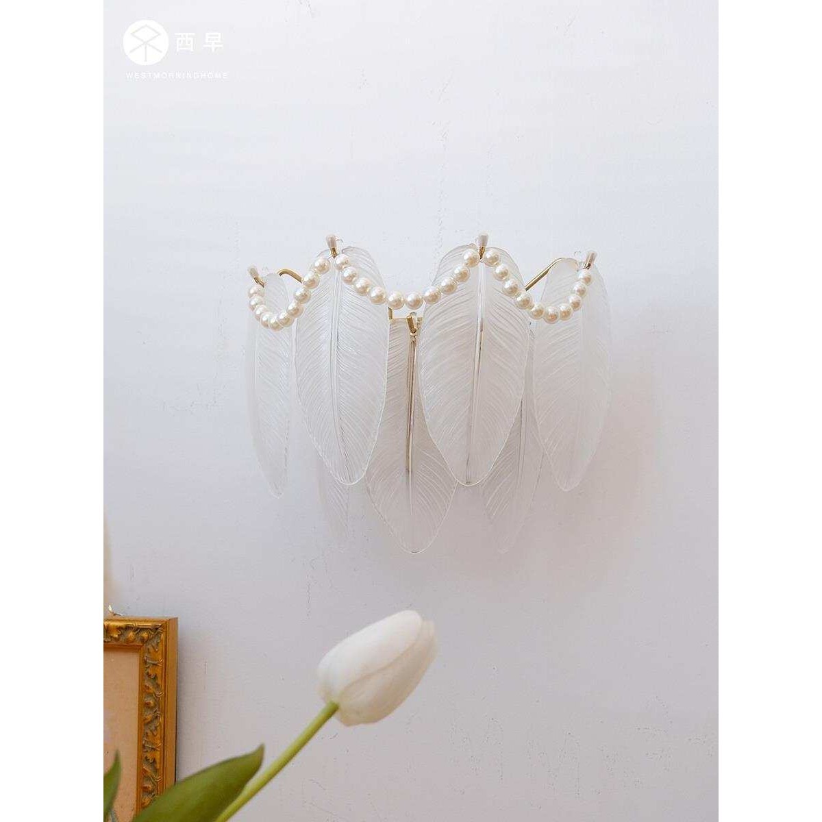 西早 现代法式羽毛玻璃壁灯 简约轻奢美式卧室客厅过道设计师壁灯