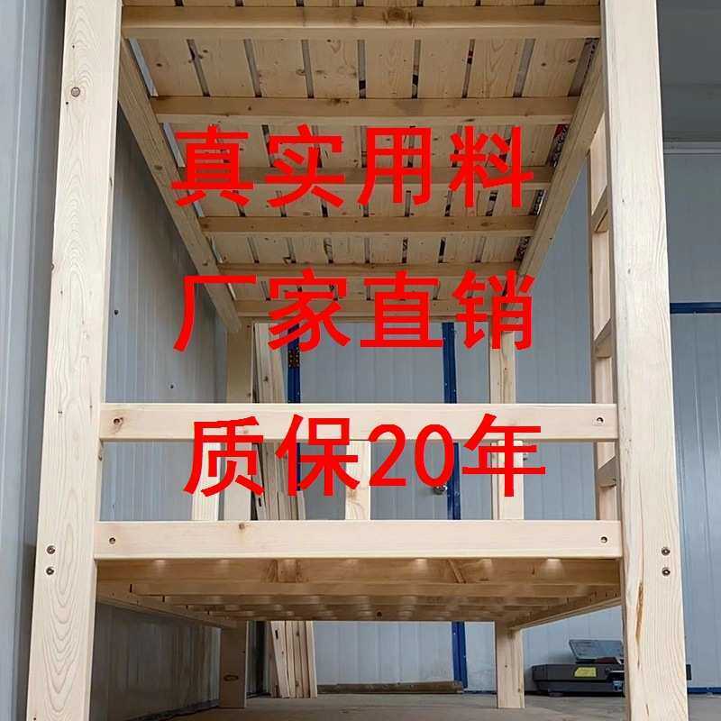 厂家直销实木高低床宿舍员工双层床学生松木床子母床上下床成人