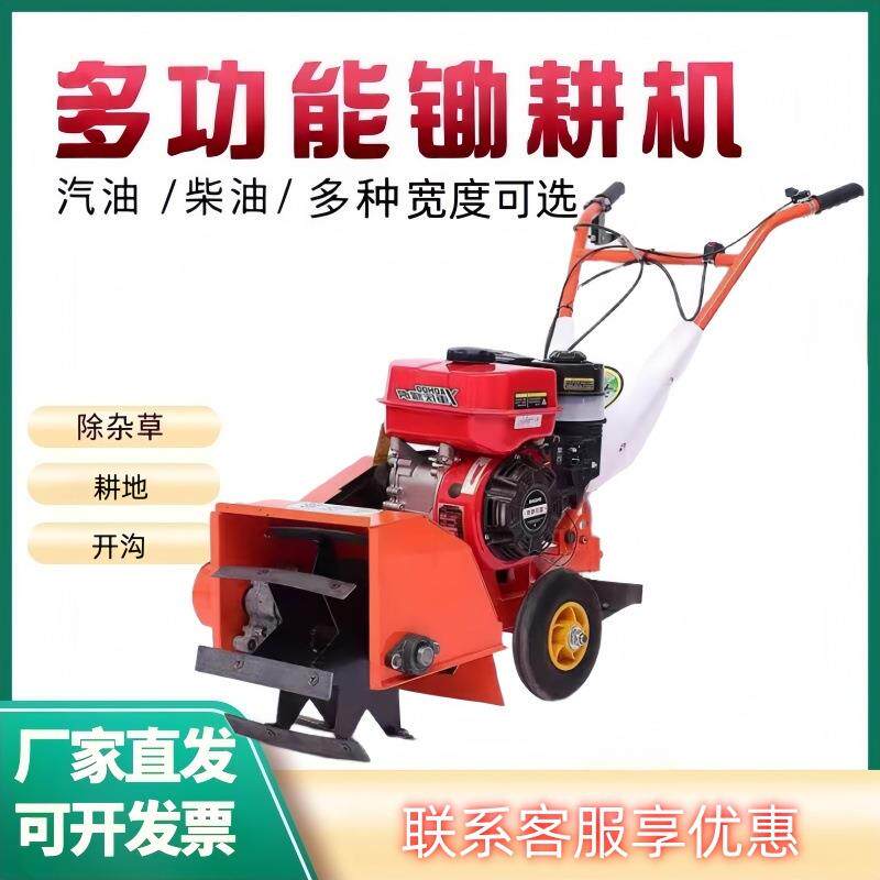 自走式果园大棚除草机多功能微耕机松土旋耕开沟多种工具现货