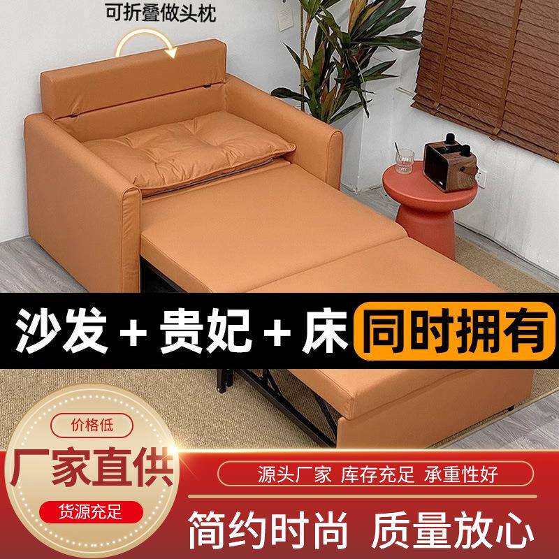 沙发床折叠两用小户型现代简约单人多用可调节收缩网红伸缩沙发