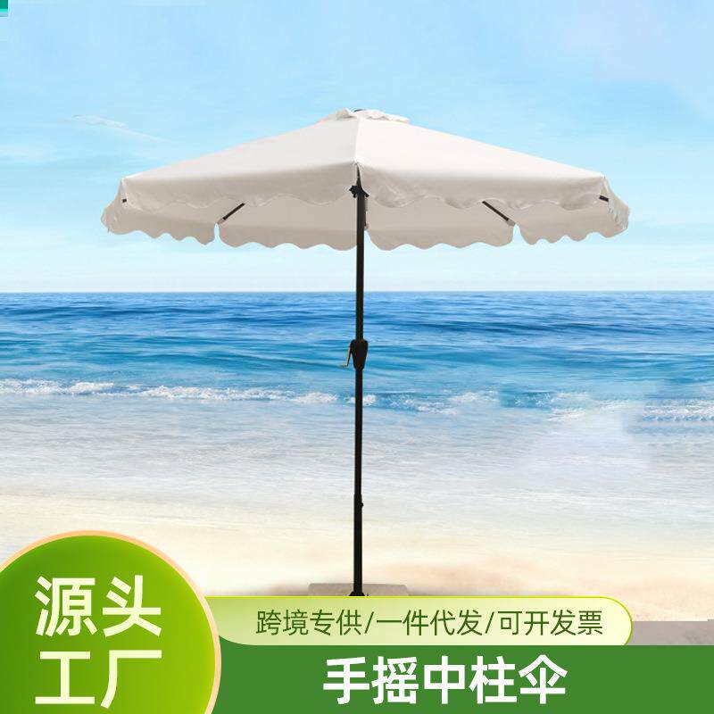 手摇中柱伞户外伞庭院伞室外大太阳伞广告折叠铝合金遮阳伞