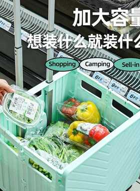 趣纳买菜车小推车家用取快递推车户外露营多功能折叠小拉车陈之堔