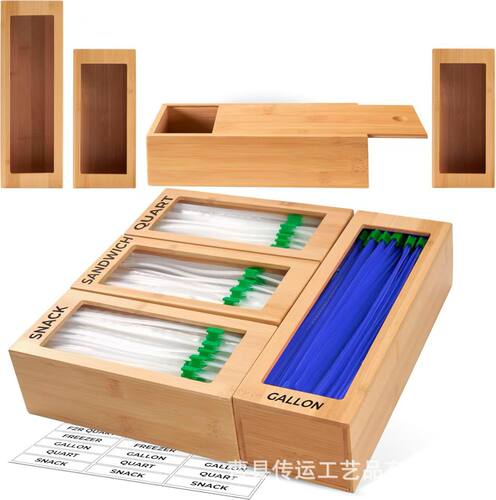 竹制保鲜袋收纳木盒厨房抽屉整理收纳盒多用途收纳分类木质整理