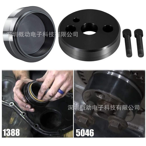 适用于3.9L/5.9L/6.7L康明斯前盖曲轴密封件+耐磨套安装工具套件