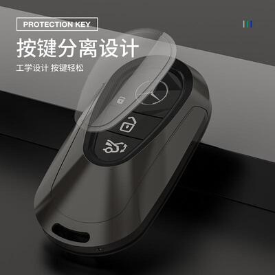 适用于奔驰S450L钥匙套新S级S400L包22款S500L壳S480S580钥匙壳扣