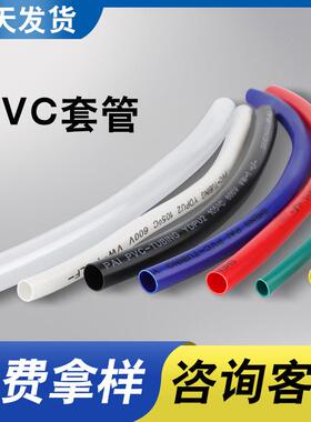 正标PVC线束电线电缆保护套管绝缘PVC套管塑料黑色软管阻燃VW-1