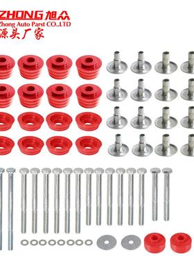 改装件福特车身衬套套件适用于08-16年F250F350KF04060BK