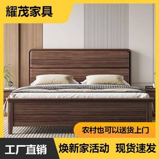 乌金木实木床小户型省空间简约现代主卧2025年新款高端大气双人床