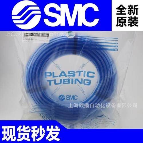 SMC现货耐高压PU气管TU0425BU100/TU0604BU-100/TU0805BU-100
