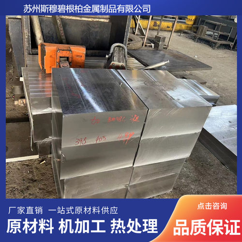 供应SKD11模具钢材料 高耐磨韧性skd11 通用冷作圆钢车光棒