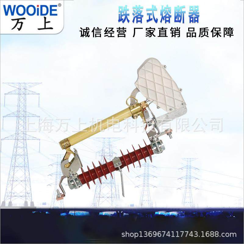 高压跌落式熔断器RW11-12/200A令克开关HRW11-12/200A保险丝管RW9