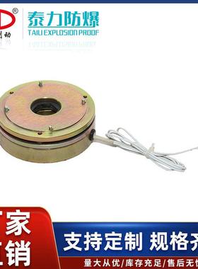 泰力F级绝缘DZM0.5直流电磁制动器自冷式IP23安全型制动器99v