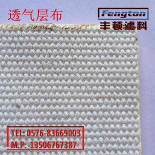 滤布涤纶滤布透气层布8mm厚度多层滤布工业除尘滤布