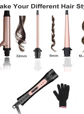 OZON3in1卷发器套装32mm夹片卷可拆卸换头组合套装三合一烫发器