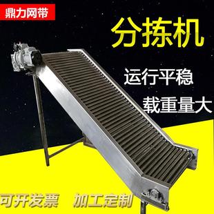 果场可用滚杠选果机分选机圆形果蔬用滚杠分级机蔬菜分选机