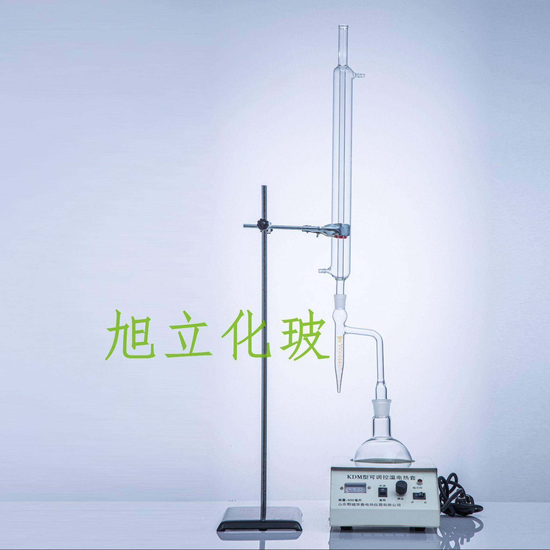 甲苯法石油水份测定装置250ml500ml1000ml水分测定装置测定器